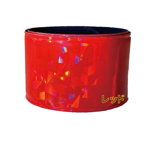 【NEW】　HOWA キラキラ反射リストバンド　お子様にも安心な角丸設計　全10色