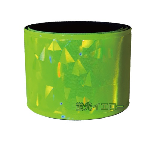 【NEW】　HOWA キラキラ反射リストバンド　お子様にも安心な角丸設計　全10色