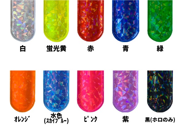 【NEW】　HOWA キラキラ反射リストバンド　お子様にも安心な角丸設計　全10色