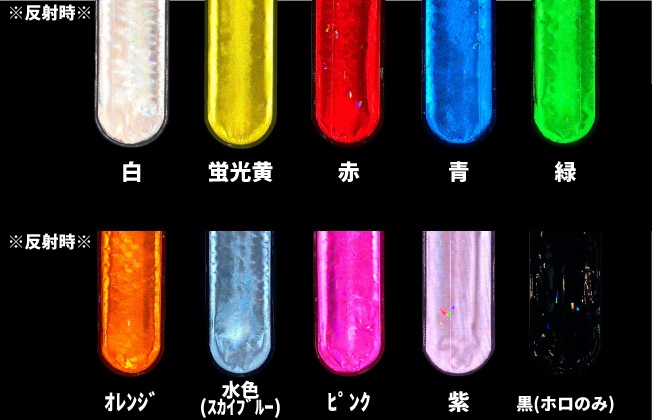 【NEW】　HOWA キラキラ反射リストバンド　お子様にも安心な角丸設計　全10色