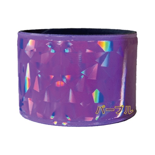 【NEW】　HOWA キラキラ反射リストバンド　お子様にも安心な角丸設計　全10色