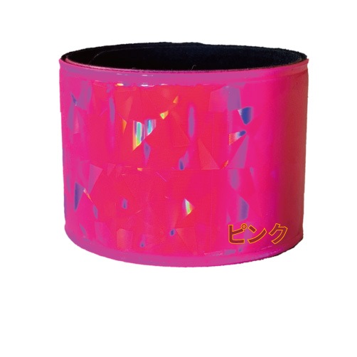 【NEW】　HOWA キラキラ反射リストバンド　お子様にも安心な角丸設計　全10色