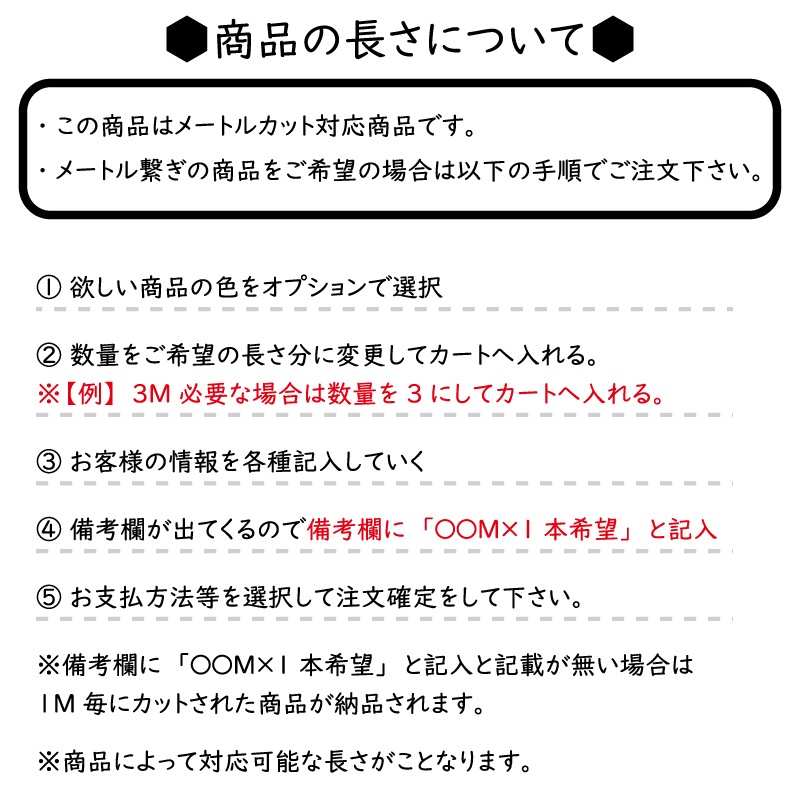 【景観色シリーズ】　オラフォル AP1000DL　幅100mm×長さ1M～ ダークブラウン・ダークグレー・グレーベージュ 全3色