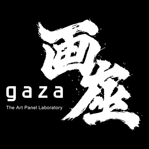 画座～ GAZA　～　アートパネル　あなたの写真がリアルな油絵風アートパネルに
