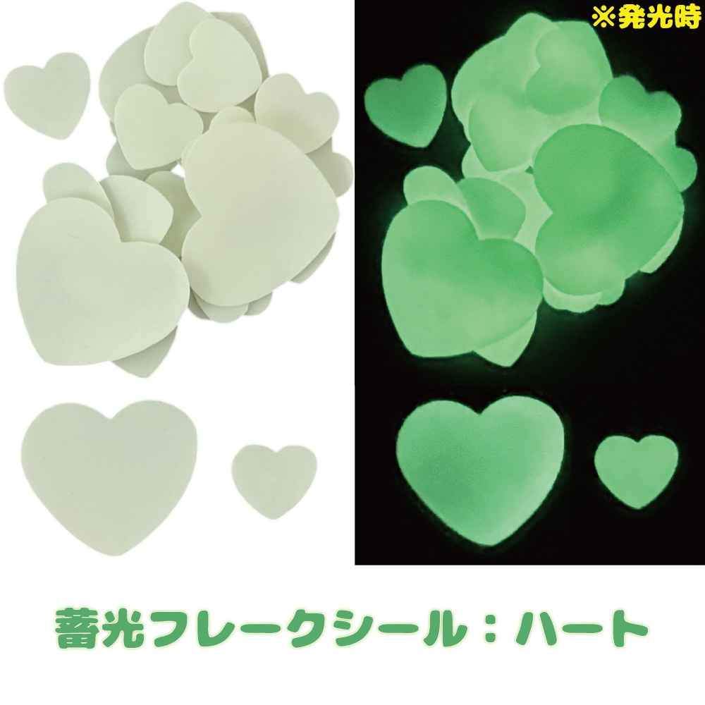 【数量限定！B級品】プリズムレンズ反射キーホルダー 丸形 クリア＋蓄光シールセット