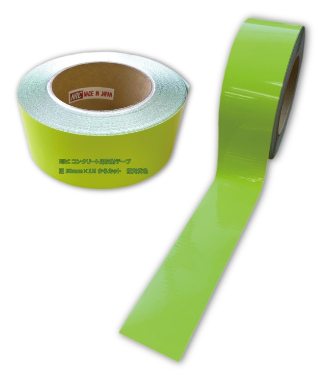 【幅50mmタイプ】プライマー不要!コンクリート用反射テープ NRC3800Cシリーズ 幅50mm×長さ1Mから 全4色