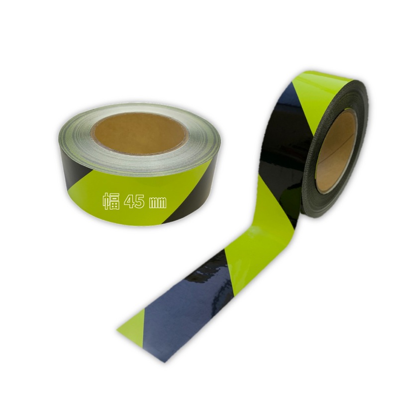 【幅45mmタイプ】 プライマー不要で直貼りOK！コンクリート用反射トラテープ　幅45mm×長さ1Mから　全2色