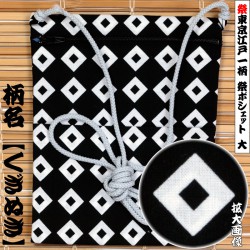 祭小物【祭ポシェット】祭用品専門の浅草あだちや通販サイト 