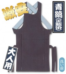 祭東京江戸一【腹掛】祭り用品専門の浅草絆纒屋通販サイト