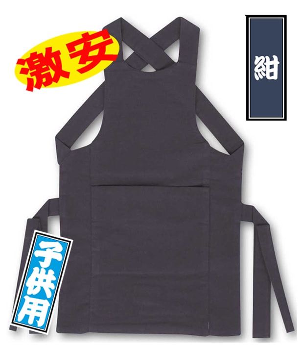 江戸一【子ども用腹掛|紺(綿100%)】祭用品専門店「浅草あだちや」通販サイト 江戸一【子ども用腹掛|紺(綿100%)】祭用品専門店「浅草あだちや」通販サイト