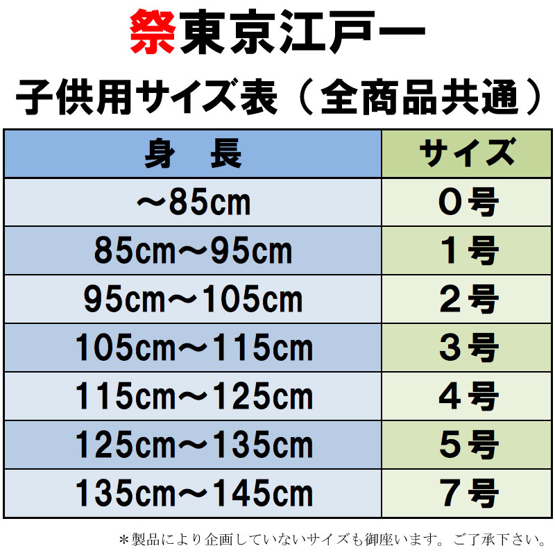 絶対一番安い 東京江戸一 鯉口シャツ 無地染 赤 大人用 特大 女性用 api.tokomobile.co.id 絶対一番安い 東京江戸一 鯉口シャツ 無地染 赤 大人用 特大 女性用 api.tokomobile.co.id