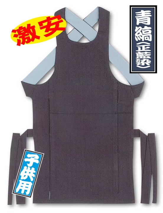 江戸一腹掛青縞青藍染