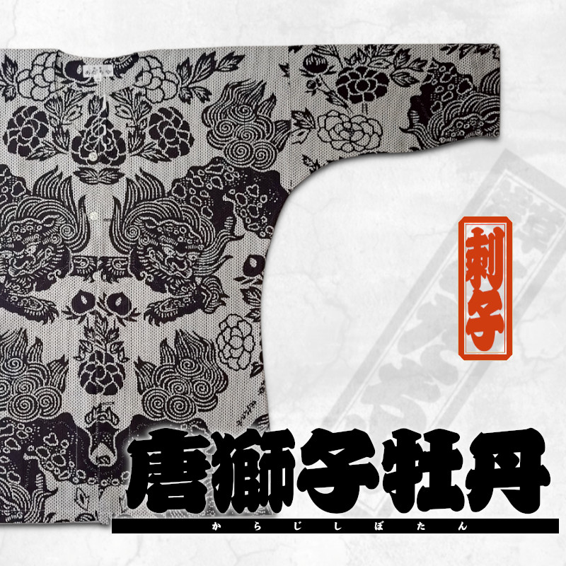 TK⁄タケオキクチ×ちきりやコラボ リバーシブル別珍スカジャン サイズ3