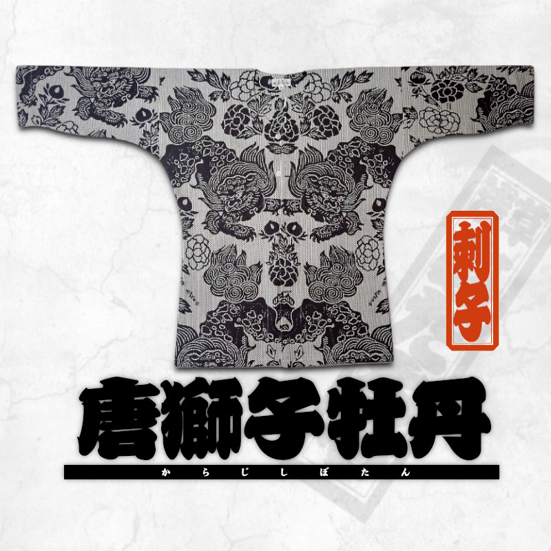 牡丹に(唐)獅子が描かれた「青九谷」茶器10客(「九谷玉峰 牡丹に(唐)獅子が描かれた「青九谷」茶器10客(「九谷玉峰