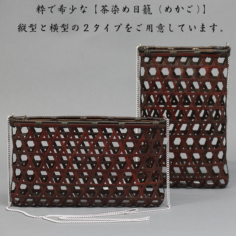 目籠 公式通販 江戸消防記念会 祭り用品 千代掛け 値下げしました
