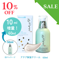 10ml̡Хݼ꡼ࡡ60ml10%OFF̾5000(ǹ5500ߡ