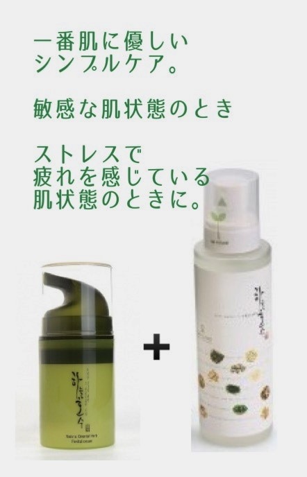 1500円off リバイタルリッチクリーム 【高保湿で低刺激 敏感肌・年齢肌