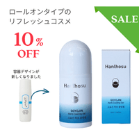 ���ѥå����������̥����������󥰥����롡10��off ���̾����1600��(�ǹ�1760��)