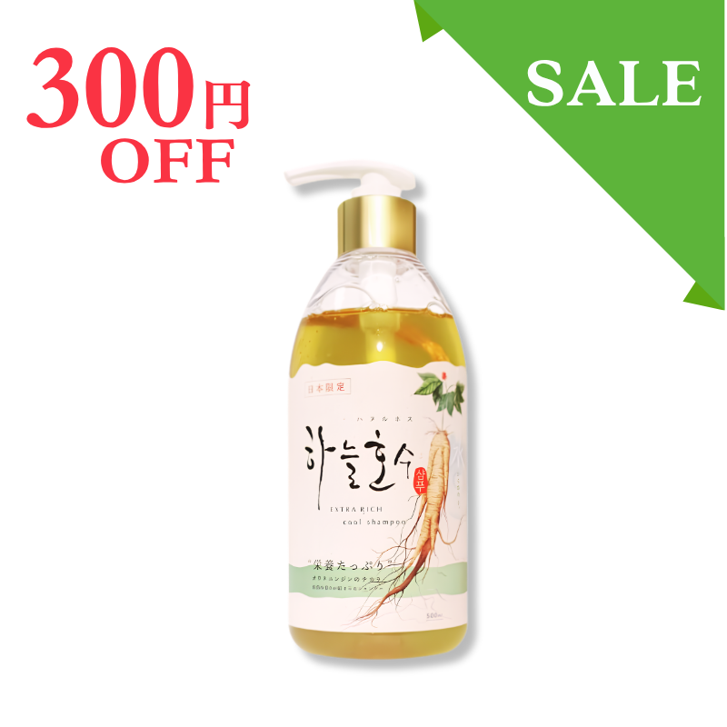 �������ȥ��å������륷���ס� 500ml��300��OFF�����ܸ���������ꡡ