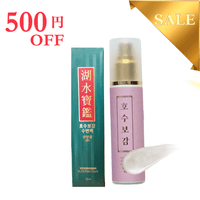 �п����ա����꡼�ԥ󥰥�����ѥå���500��OFF���̾����4500�ߡ��ǹ�4950�ߡ˥�����ɲ���͸��ꡡ