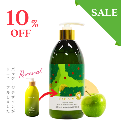 ★限定りんご様限定★モイスチャー 2500ml シャンプーのみ 安らぎシャンプー500ml 10%OFF