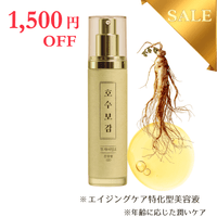 �ѥʥå����֥饤�ȥ˥󥰥��å��󥹡����Ʊա�50ml��1500��OFF�� ������ɡ����̲���Ͷ��̥�����