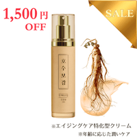 �ѥʥå����������ȥ�⥤�����㡼���꡼�ࡡ��50ml��1500��OFF��������ɲ����ͥ�Բ��ʡ���˾������� 7,500�ߡ��ǹ�8,250�ߡ�