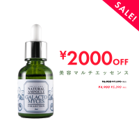 2,000��off�����ƥޥ�����å��󥹡���˾������� 6,900�ߡ��ǹ�7,590�ߡ˥�����ɡ�����