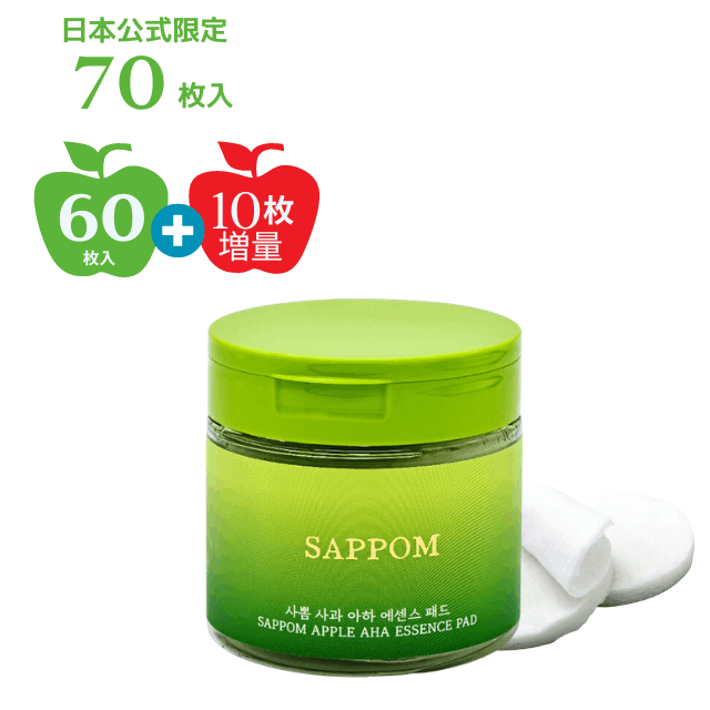 オーガニックコスメ】 ハヌルホス SKYLAKE