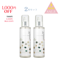 �ϥ̥�ۥ����ѿ塡250ml������Ȣ����2�ܥ��å� 1000��off��1��26���ޤǡ����̾���ʡ�7000��(�ǹ�7,700��)