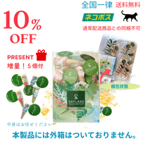 �ڥͥ��ݥ��ء�Ȣ̵���� ����󥸥󥰥ѥ����� ���ץ��� 2�� �߳�15�ġʡ�0.8g��30�����ˡ��� �ڡ���ŵ ����󥸥󥰥ѥ��������ץ���5�ġʼ���Ϥ�Ǥ�����������ˡۡ��̾����2300�ߡ����̡�2530�ߡ��ǹ���