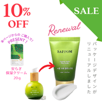 �ѥå�������˥塼���롡��10%off�հ¤餮�ݼ����꡼�ࡡ60ml����˾�������4100�ߡ��ǹ�4510�ߡˡ�������ɡ����̶���