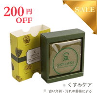 ������ȩ���к� ���֥饤�ȥ˥��и� 200��off�� ���Ť��Ѽ����������Ѥˤ�롡200��off����˾�������1300�ߡ��ǹ�1430�ߡˡ�������ɲ����ͥ�Բ���