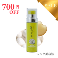 ���륭����������Ʊ� 30ml��700��OFF���̾����4800�ߡ�(�ǹ�5280�ߡ˥�����ɲ����ͥ�Բ���