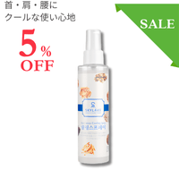 ������󥰥��ץ졼 140ml��5%off��