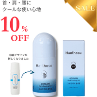 ���ѥå����������̥����������󥰥����롡10��off ��������ɲ����ͥ�Բ���