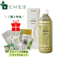 EMX GOLD500ml����ŵ���ץ��ϡ��ֲ����� �ȥ饤���륻�åȡ�