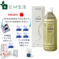 EMX GOLD500ml����ŵ���ɤ��餫���ġ�����Ϥ�Ǥ����������EM���ʥ���ץ룴�� ��1�ġ��Ҥ��ä������ݡ��Ȥˤʤ�ߥͥ�롢�Ƥ�����������EMW�� �ޤ��ϡ��ҤƤ��������� ��4��ӡ�