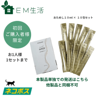 �ͥ��ݥ��ء�¾���ʤ�Ʊ���Բġ������ꡡ��1����1��1���åȤޤ� EM��X GOLD�ʥ������२�å���������ɡˡ����ӥ�����������ͽ�����ã�����轪λ��