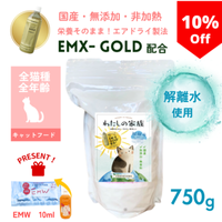 β²EM-Xåȥաɡ750g10OFFŵEMW10ml1EMXGOLD۹硦񻺡̵źáǮɥ饤åȥաɡ