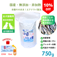 β²Х󥹥աɡ750g10%OFFŵEMW10ml1۹񻺡̵źáǮǤǤɥ饤ˡΥڥåȥաɡǭܿ