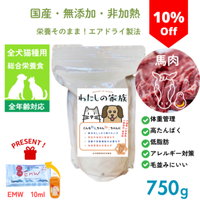 β²Х󥹥աϡ750g10%OFFŵEMW10ml ߡ1񡡡ۡ񻺡̵źáǮǭܿǤǤɥ饤աɡ