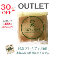 Ȣ̵����OUTLET 30��off �����ݼ��ץ�ߥ����и� ���̾���� 1600��(�ǹ�1760�ߡ˥�����ɡ����̸����ڡ�������