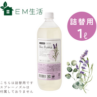 Bio.Roma�ʥӥ����ޡ˥�٥�����ι��ʵ����ѡˡ�1��åȥ�