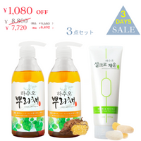 ○今日の2DAYS SALE | ハヌルホス 公式ショップ