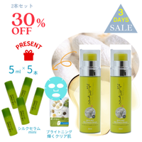 륭Ʊ 30ml2ܥåȡ30offŵ륭 ӥ 5ml5ܡ֥饤ȥ˥󥰥ޥѥåȩסˡ185ޤǡ̾4500ߡ2 9000(ǹ9900ߡˡ