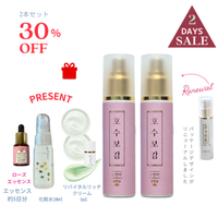 пե꡼ԥ󥰥ѥå 2ܥå 30OFFŵѿ20ml 1ܡ1 å5ml 1 Хå꡼ 2ġۡ117ޤǡ̾8400ߡ̡9240ߡǹ