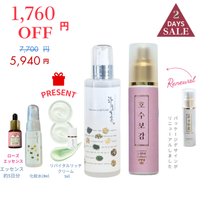 2åȢпե꡼ԥ󥰥ѥå  ϥ̥ۥѿ 1,760OFFŵѿ20ml1ܡå󥹡5ml 1ܡХå꡼ࡡ5ml 2ġˡ117 ̾7,700ߡ8,470ߡ