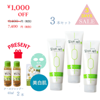 ץߥإѥåǥʡ3ܥåȡ1000OFFŵ 륷ס 40ml 2ܡ֥饤ȥ˥󥰥ޥѥå186ޤǡ̾8400(ǹ9240ߡ