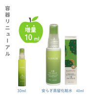 ���ǥ�����  �¤餮��α���ѿ塡40ml�����ӥ�����